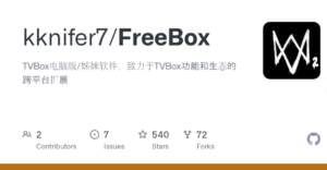 FreeBox-1.2.1|全新开源多端兼容PC电脑版TVBOX 附几十条热门好用的TVBOX配置地址-红果网创