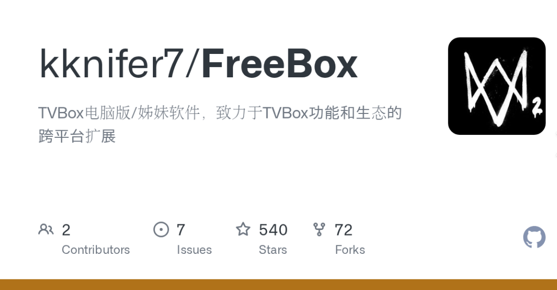 FreeBox-1.2.1|全新开源多端兼容PC电脑版TVBOX 附几十条热门好用的TVBOX配置地址-红果网创