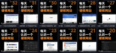 公众号流量主项目必入池，我的玩法分享 -3
