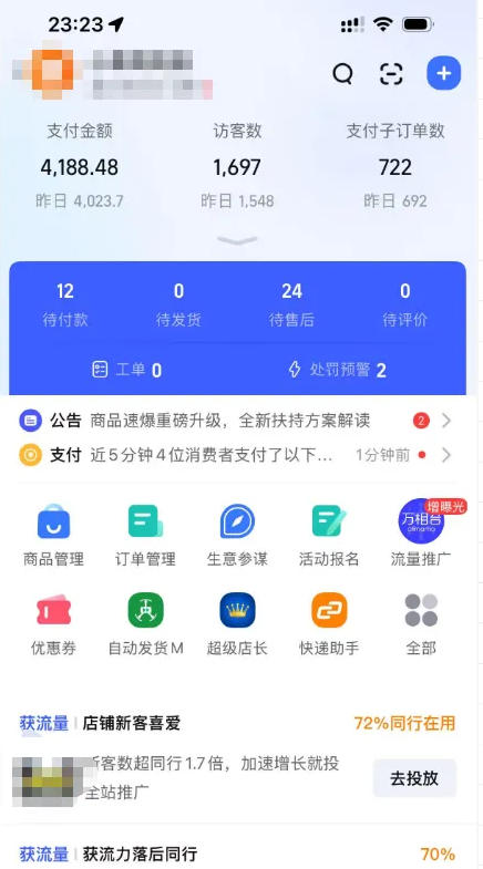 某大佬的薅流虚拟版第一期丨0成本，AI流程化操作，长期被动收益 -2