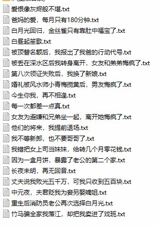图片[3]-某社群百人拆文交流群付费资源-更新0929：千本爆款短篇拆解+每日拆文案例+网感训练+原创写作方法 - 红果网创-红果网创
