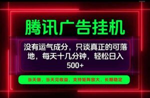 手机副业精选项目，一部手机就能搞定，轻松日入500+-红果网创