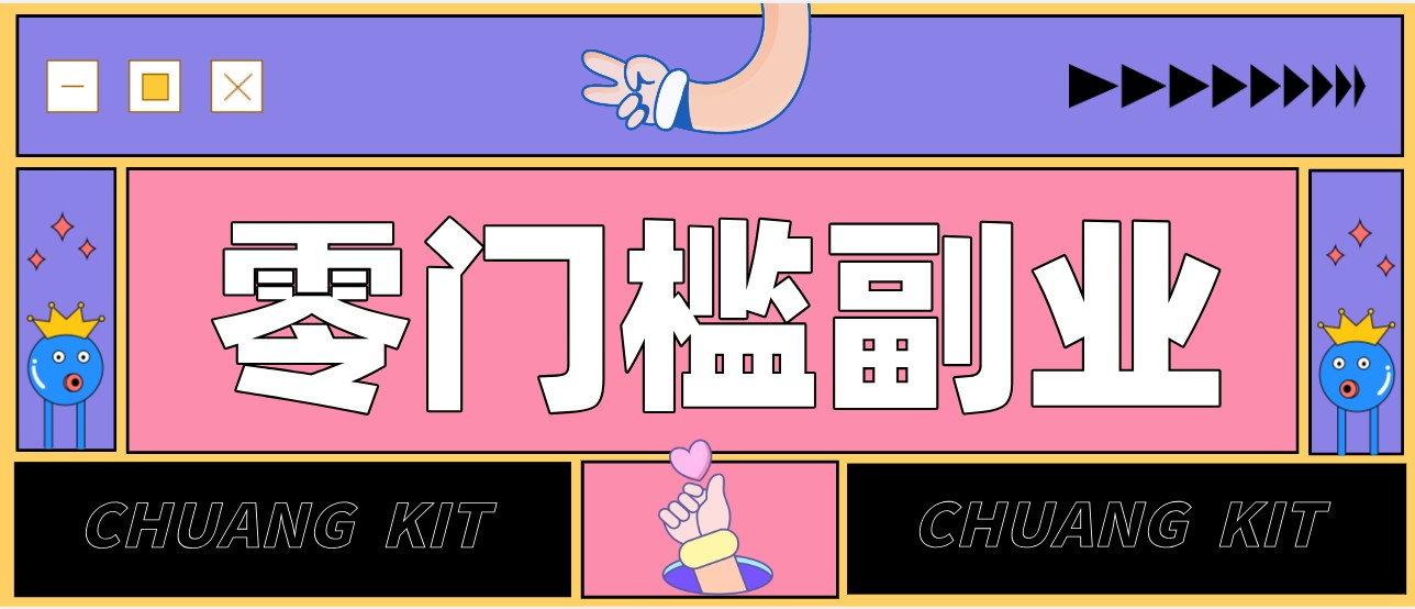 普通人可落地的知乎高赞问答搬运副业，零门槛新手小白也能快速上手增收月入5000+-红果网创
