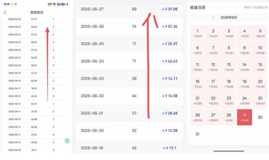 网盘拉新之百度知道玩法实战教学,从0到1掌握AI答题+批量发布,一周收入1500+,开启你的副业新收入