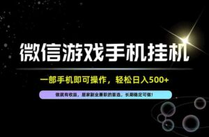 居家,副业,兼职,这一个就够了,一部手机就能操作,单日500左右,长期稳定可做!-红果网创