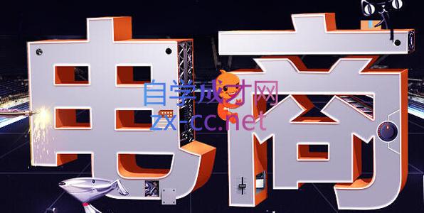幕思城·淘宝培训VIP课程(更新26年双十一活动 - 红果网创-红果网创