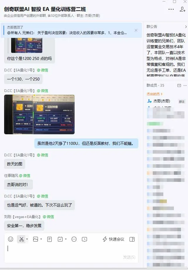 图片[2]-普通人也能玩转 AI 量化：不盯盘、不熬夜，一套智投 EA 让策略自动跑-阿灿学库