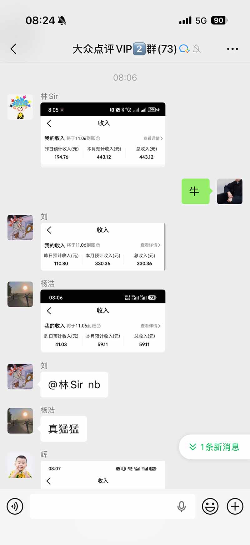 图片[1]-不用再复杂作图，大众点评一键改图生成作品，全程无脑搬运 每天一小时，单日三位数以上-阿灿学库