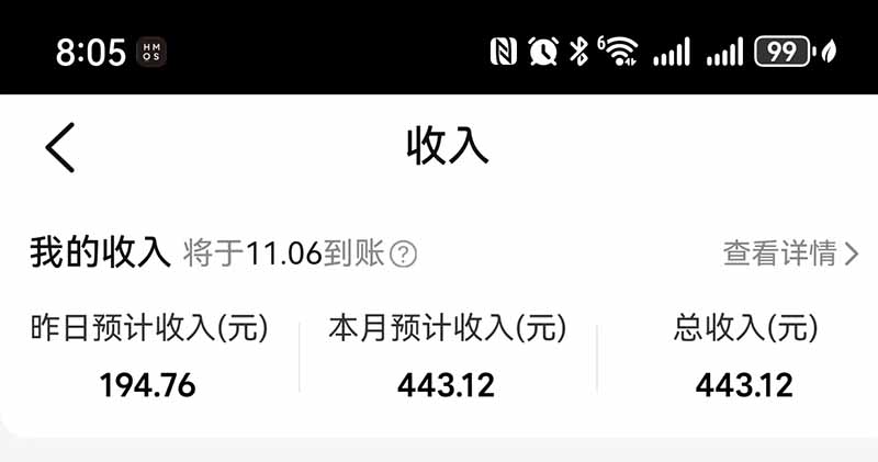 图片[4]-不用再复杂作图，大众点评一键改图生成作品，全程无脑搬运 每天一小时，单日三位数以上-阿灿学库