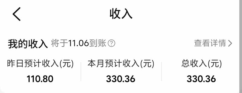 图片[5]-不用再复杂作图，大众点评一键改图生成作品，全程无脑搬运 每天一小时，单日三位数以上-阿灿学库